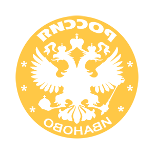       (Ivanovo) -   133 .