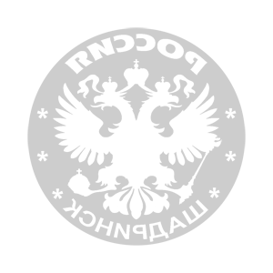 ����������� �� ����������� ���������� �������� ��������� (Shadrinsk)� - ������ �� 133 ���.