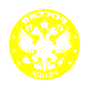 ����������� �� ����������� ������ �������� ������ (Revda)� - ������ �� 133 ���.
