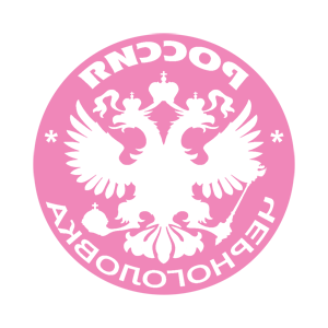       (Chernogolovka) -   133 .