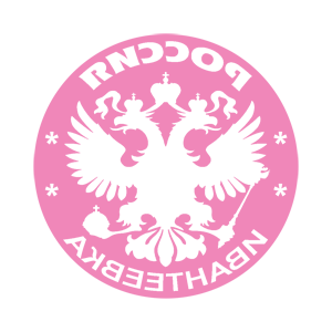       (Ivanteyevka) -   133 .