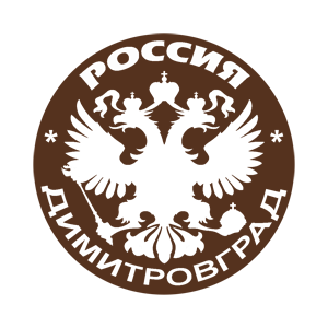   (Dimitrovgrad)