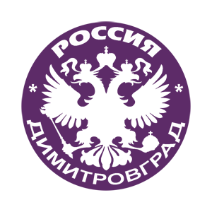   (Dimitrovgrad)