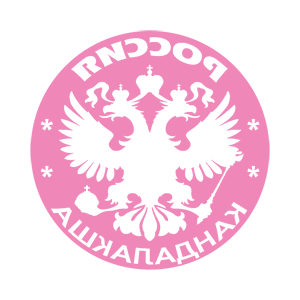       (Kandalaksha) -   133 .