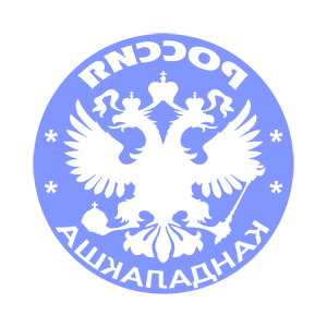       (Kandalaksha) -   133 .