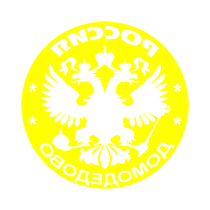 ����������� �� ����������� ������ �������� ����������� (Domodedovo)� - ������ �� 133 ���.