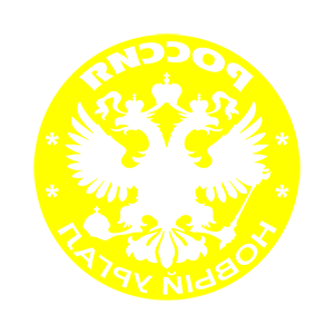        (Novyy Urgal) -   133 .
