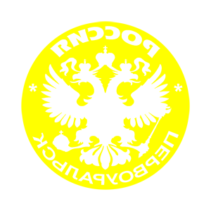       (Pervoural'sk) -   133 .