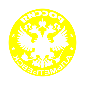       (Almet'evsk) -   133 .