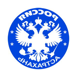 ����������� �� ����������� ����� �������� ���������� (Astrakhan')� - ������ �� 133 ���.