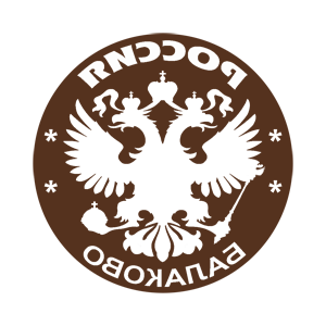       (Balakovo) -   133 .