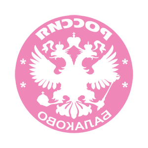       (Balakovo) -   133 .