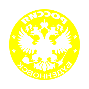       (Budennovsk) -   133 .
