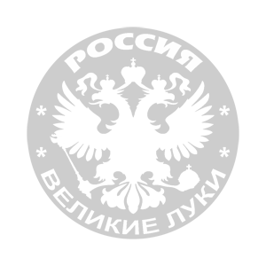   (Velikie Luki)