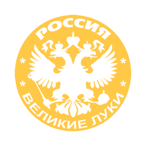    (Velikie Luki)