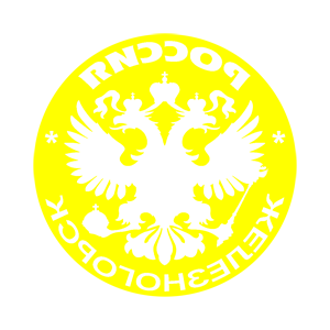       (Zheleznogorsk) -   133 .