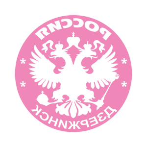       (Dzerzhinsk) -   133 .