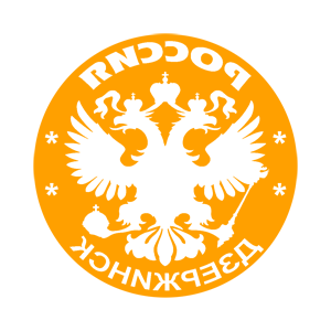       (Dzerzhinsk) -   133 .