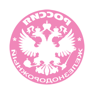       (Zheleznodorozhnyy) -   133 .
