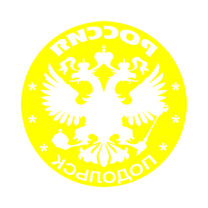 ����������� �� ����������� ������ �������� ��������� (Podol'sk)� - ������ �� 133 ���.