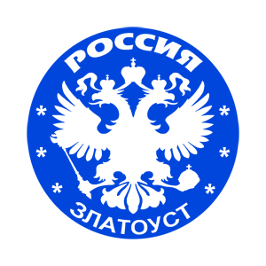   (Zlatoust)