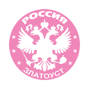   (Zlatoust)