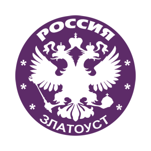   (Zlatoust)