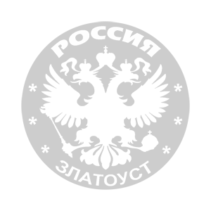   (Zlatoust)