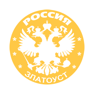   (Zlatoust)