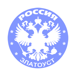   (Zlatoust)