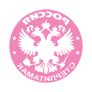 ����������� �� ����������� ������� �������� ������������ (Sterlitamak)� - ������ �� 133 ���.