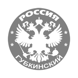   (Gubkinsky)
