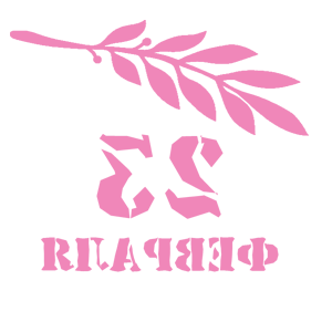      23  -   133 .