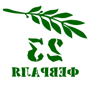      23  -   133 .