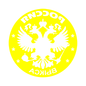      (Vyksa) -   133 .