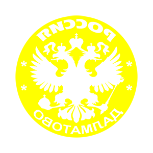       (Dalmatovo) -   133 .