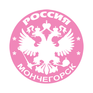   (Monchegorsk)