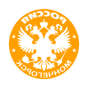 ����������� �� ����������� ��������� �������� ����������� (Monchegorsk)� - ������ �� 133 ���.