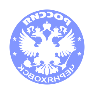       (Chernyakhovsk) -   133 .