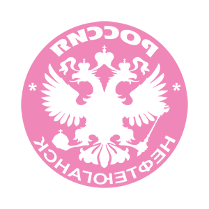 ����������� �� ����������� ������� �������� ������������ (Nefteyugansk)� - ������ �� 133 ���.