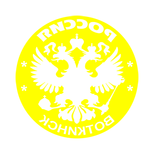       (Votkinsk) -   133 .