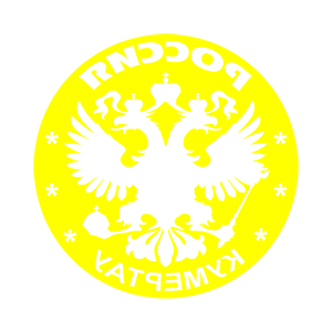       (Kumertau) -   133 .