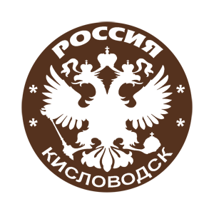    (Kislovodsk) -   133 .