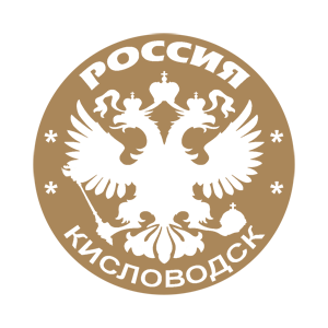 -   (Kislovodsk) -   133 .