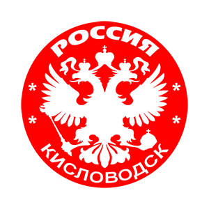    (Kislovodsk) -   133 .