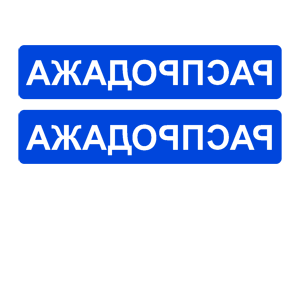       -   98 .