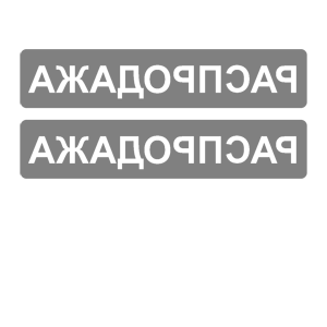       -   98 .