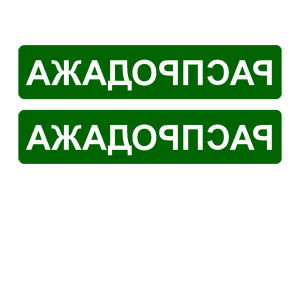       -   98 .