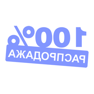       100% -   110 .