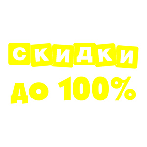     100% -   110 .